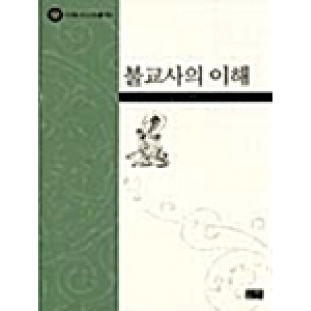 대한불교사 이미지