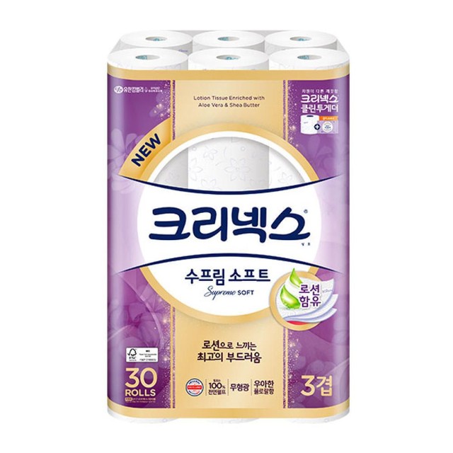 크리넥스 이미지