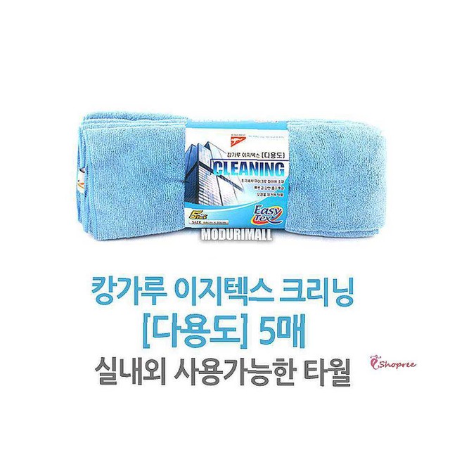 이지클리닝 이미지