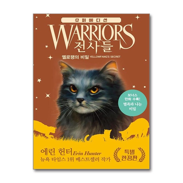 가람슈퍼 이미지