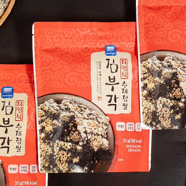 (주)바다명가 이미지