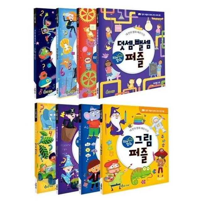 이젠교육 이미지