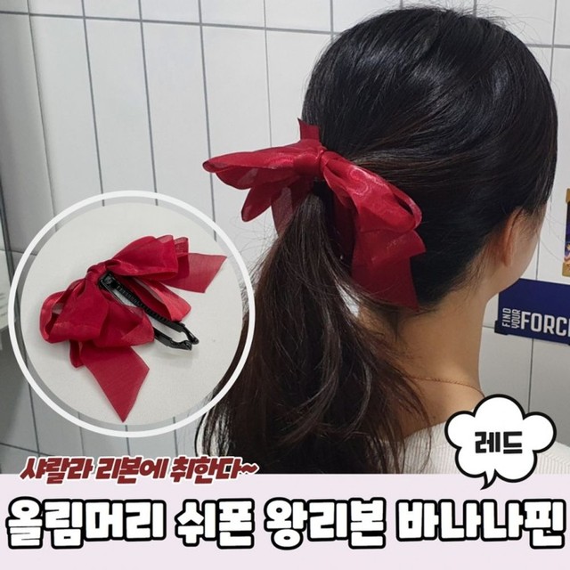 바나나헤어 이미지