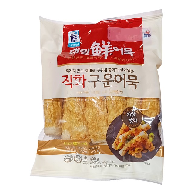 맛대장 이미지