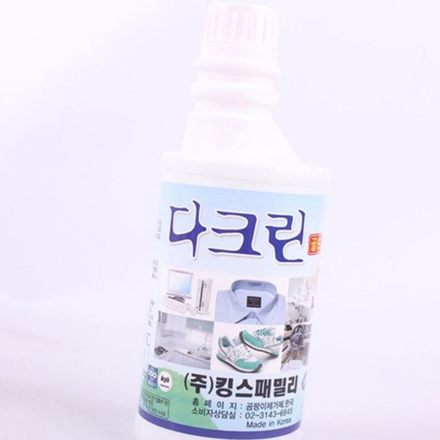 다크린 이미지
