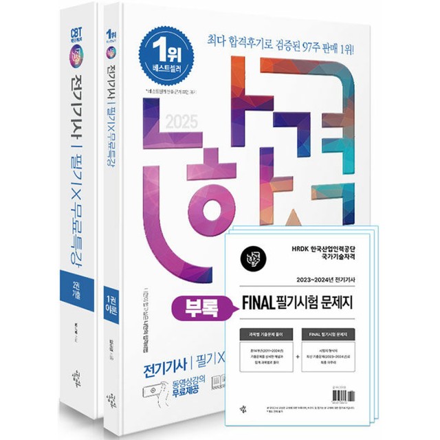 삼원전기 이미지