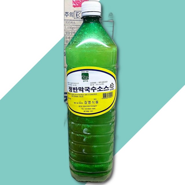 삼정식품 이미지