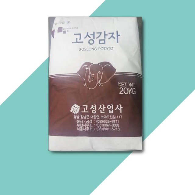 고성산업사 이미지