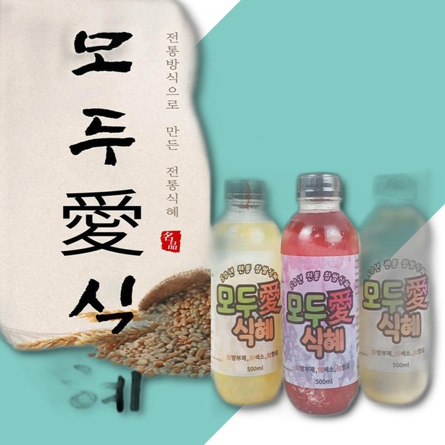 애자식품 이미지