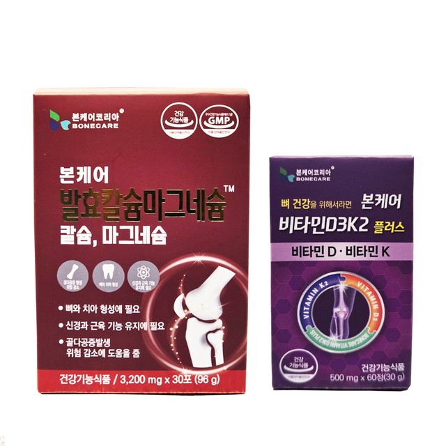 본케어코리아 이미지