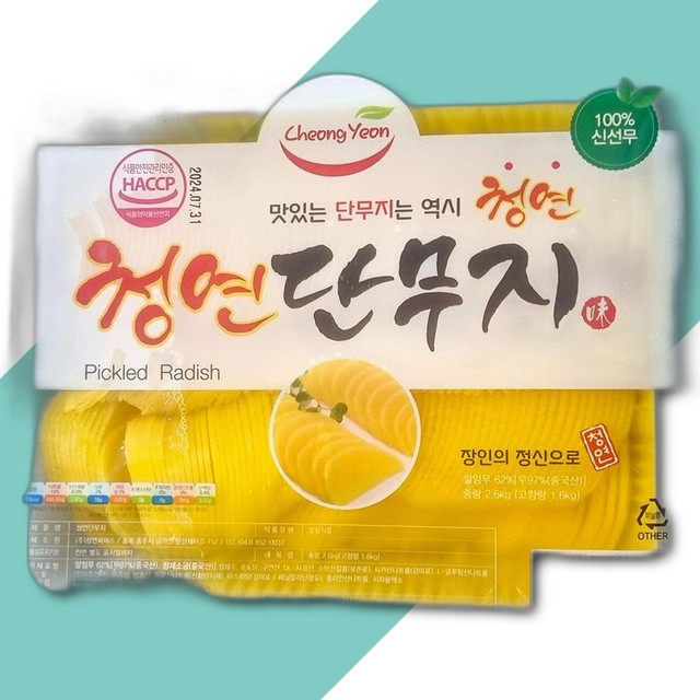 청연 이미지