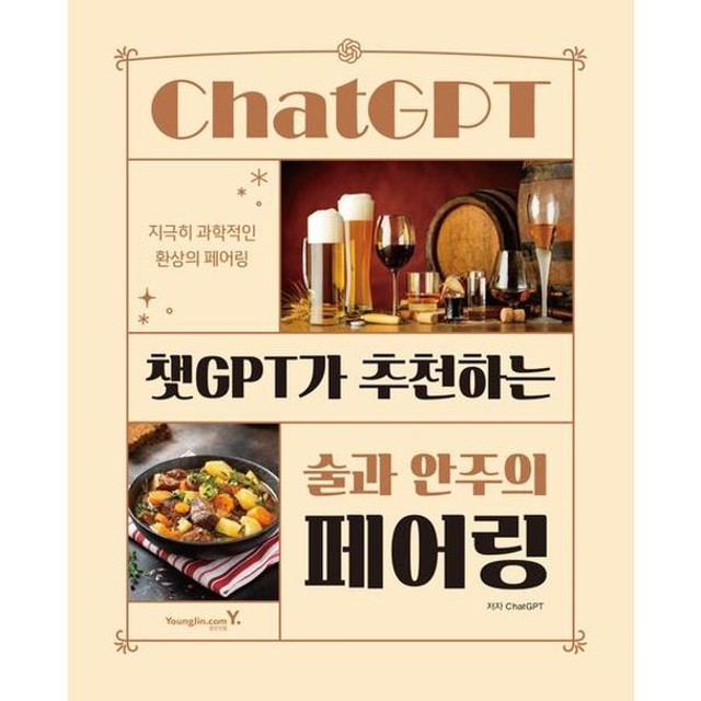 술닷컴 이미지