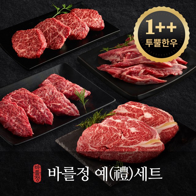 정한우 이미지