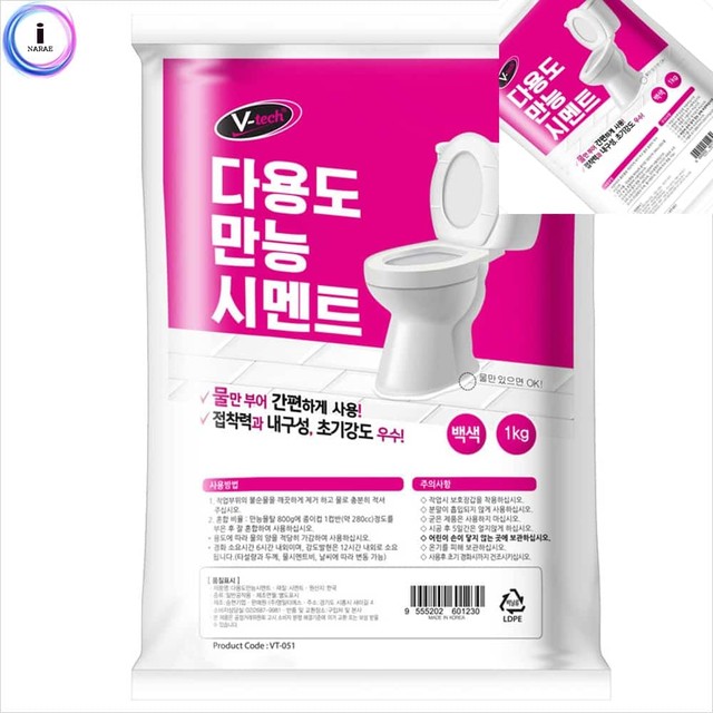 만능타일인테리어 이미지
