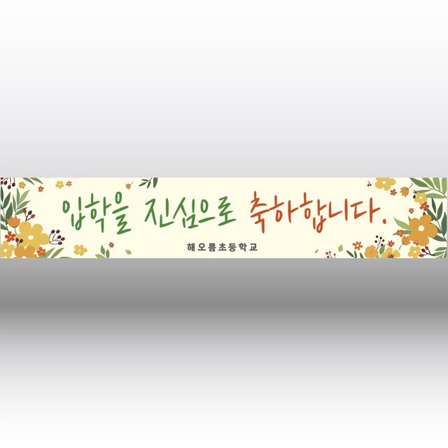 굿애드 이미지