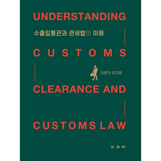 삼영사 이미지