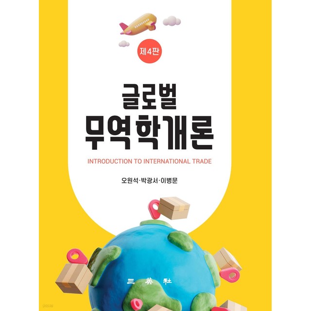 삼영사 이미지