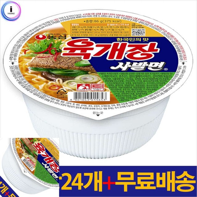 86PC방 이미지