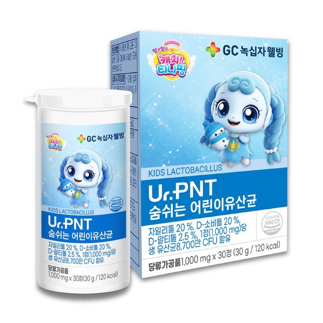 (주)비오팜 이미지