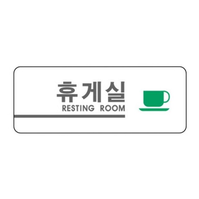 세모소방 이미지