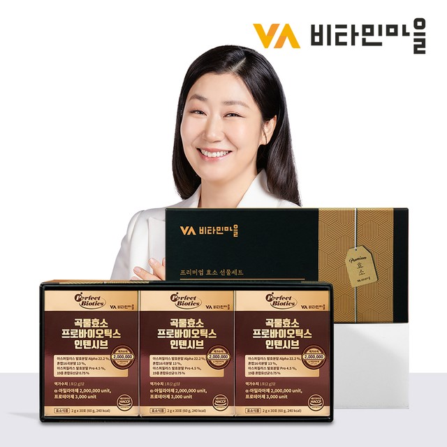 비타민마을 제1공장 이미지