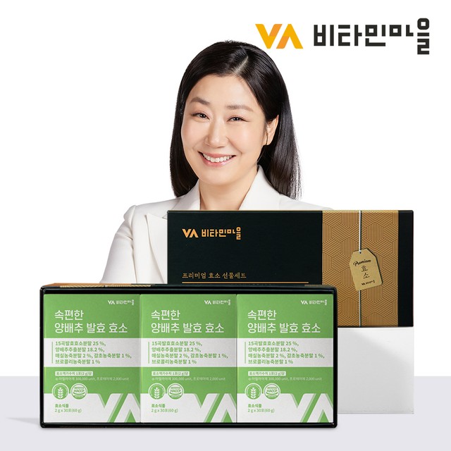 비타민마을 제1공장 이미지