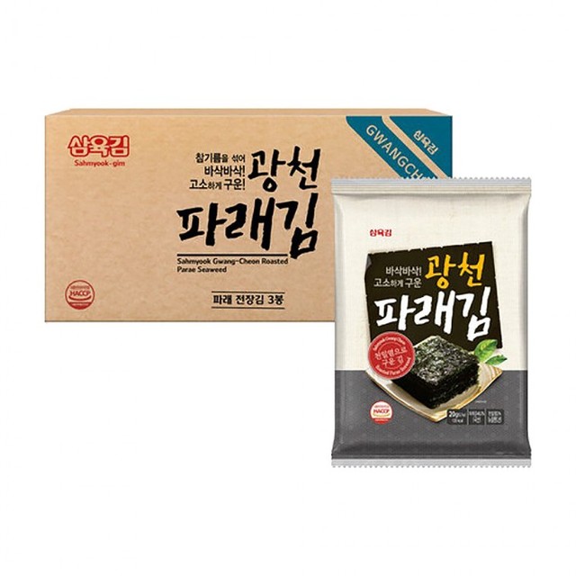 삼육김밥 이미지