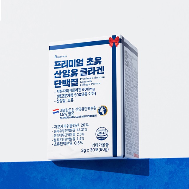 (주)렉스팜 이미지