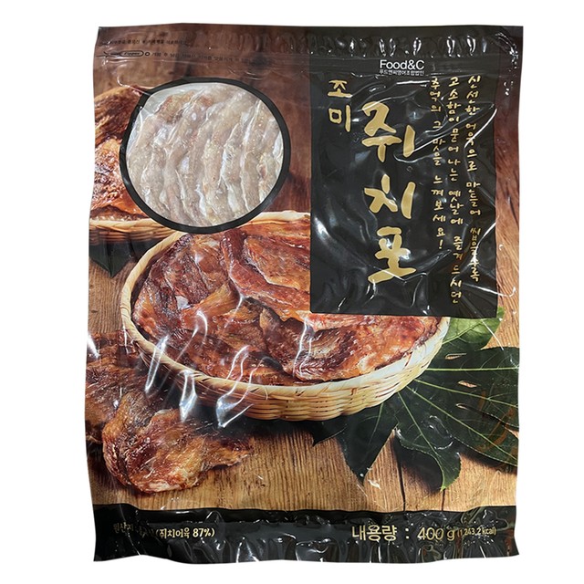 엔씨푸드 이미지