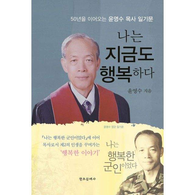 문예사 이미지