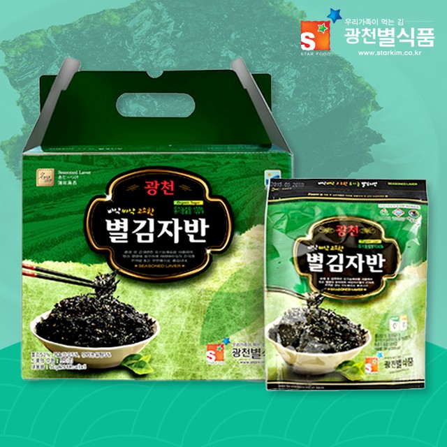 (주)별식품 이미지