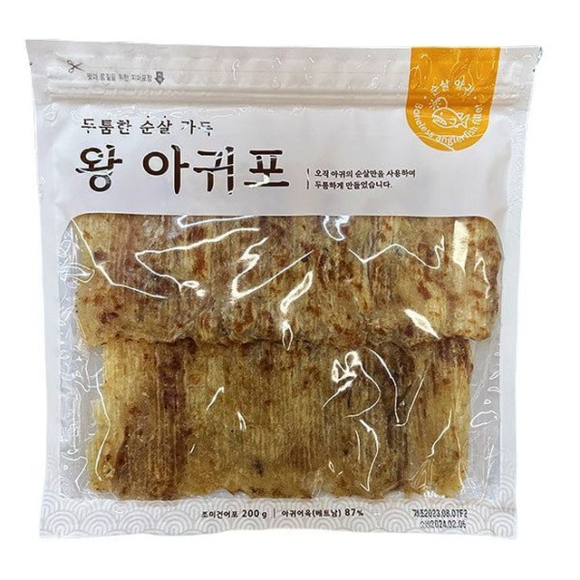 선홍수산식품 이미지