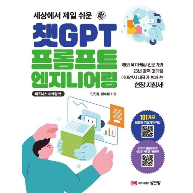 예스엔지니어링 이미지