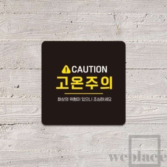 위플레이스 이미지