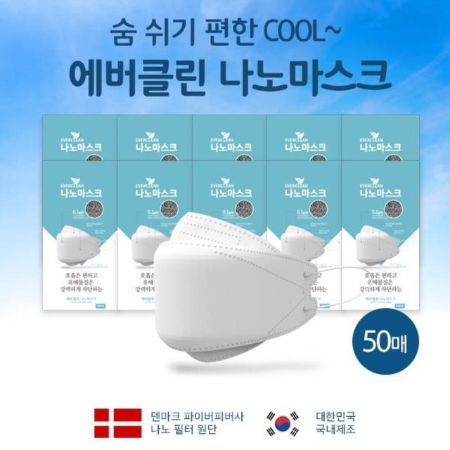 에버클린 이미지