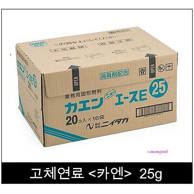 25그램 이미지