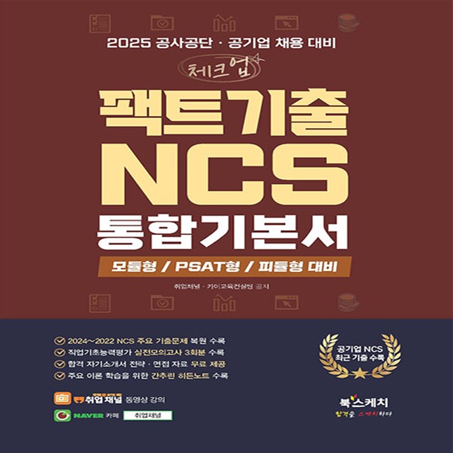 교육컨설팅업 이미지