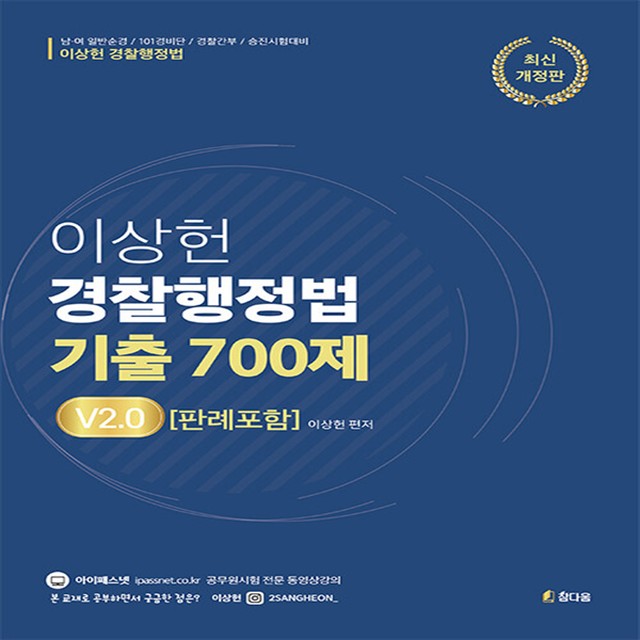참다움 이미지