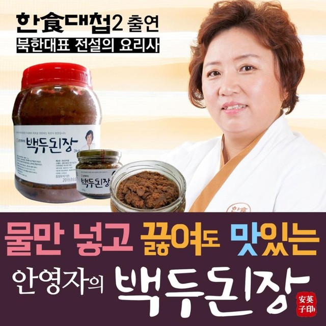영양산마을 이미지