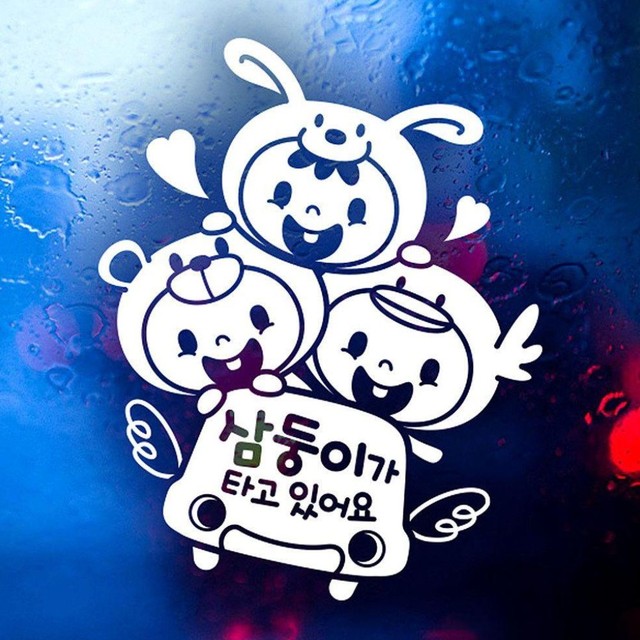 붕붕자동차용품 이미지
