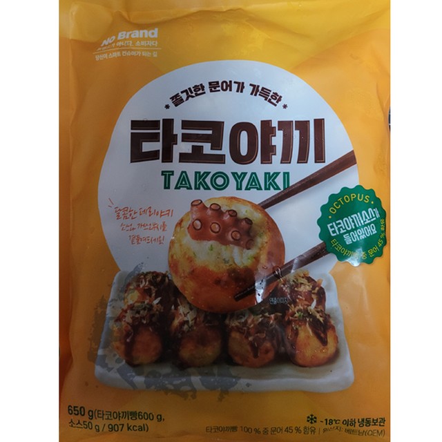 타코야끼 이미지