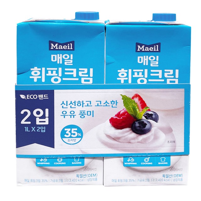매일유업(주) 이미지