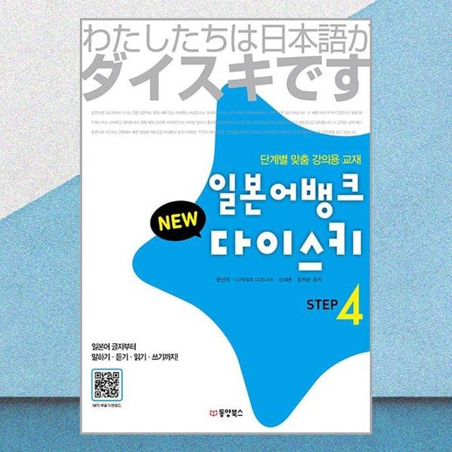 동양 이미지