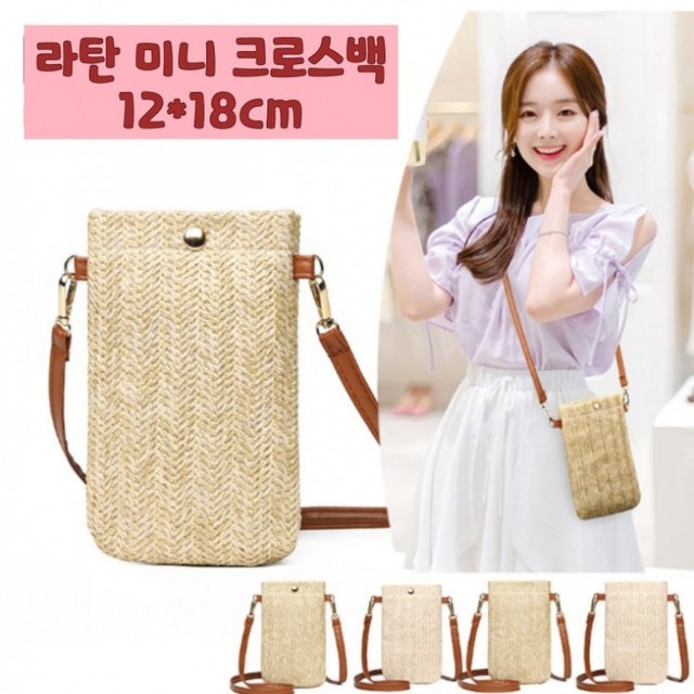 새롬가방 이미지