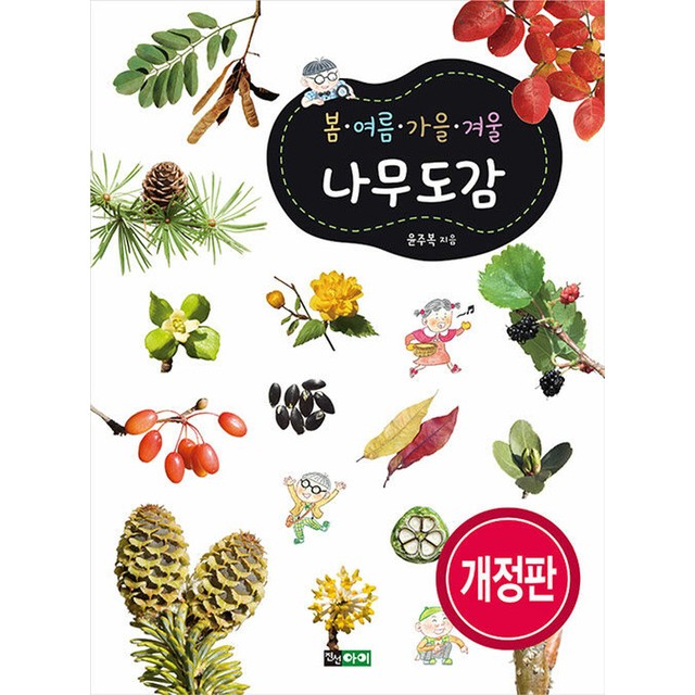 진선인 이미지