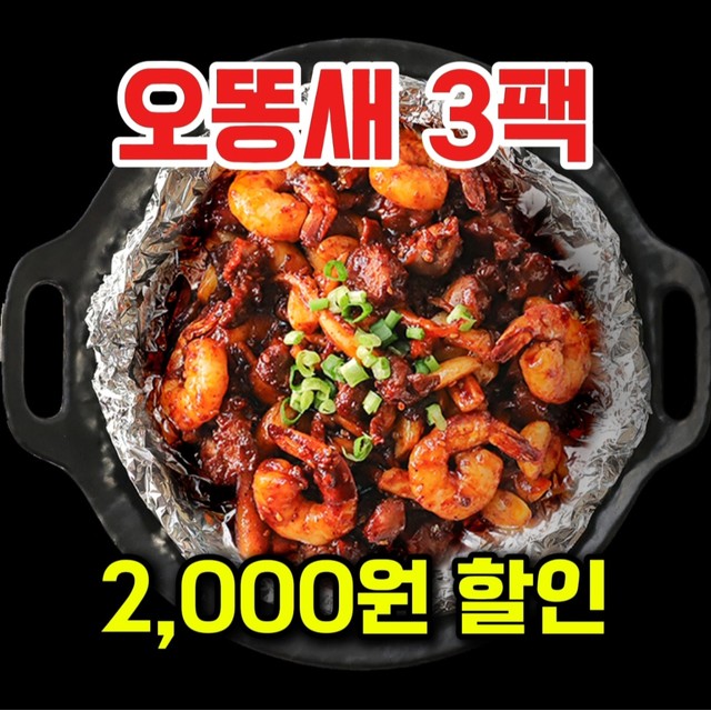 윤수희키친 이미지