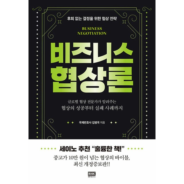 비즈니스코리아 이미지