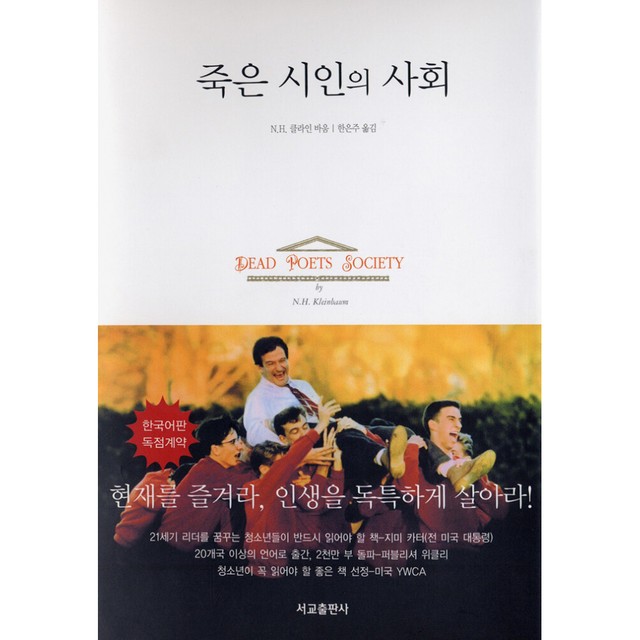 서교 이미지