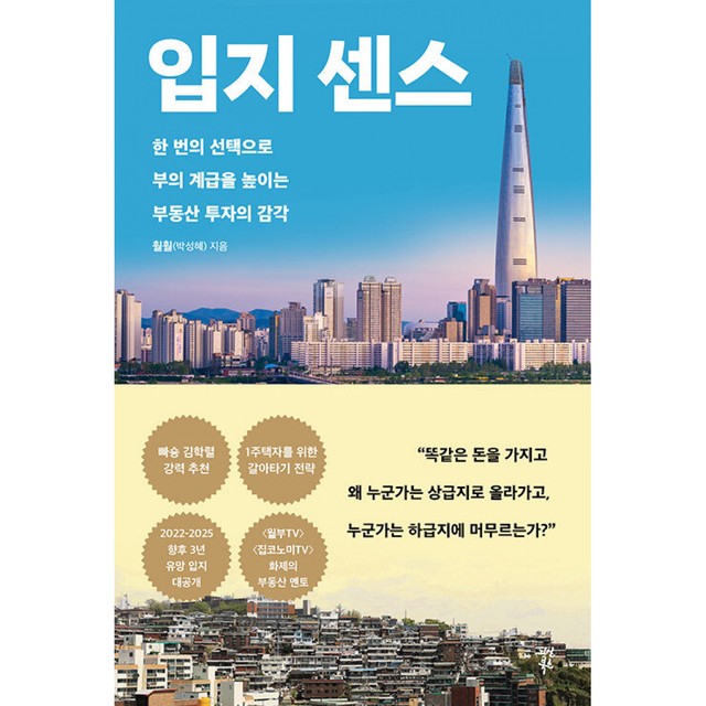 입지 이미지