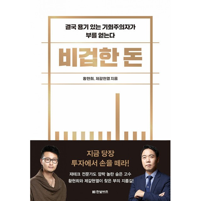 한빛 이미지